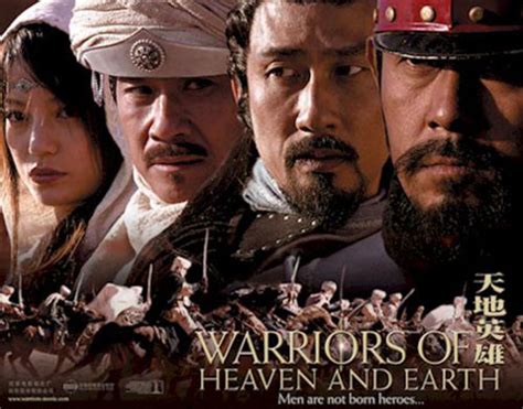 Warriors of Heaven and Earth (天地英雄) (2003)