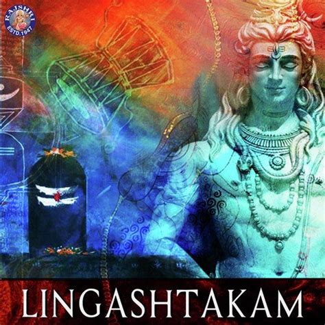 Lingashtakam Songs Download - Free Online Songs @ JioSaavn