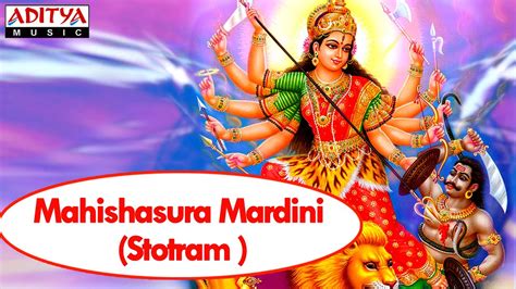 Mahishasura Mardini Stotram (Telugu) by Sulamangalam Sisters - YouTube