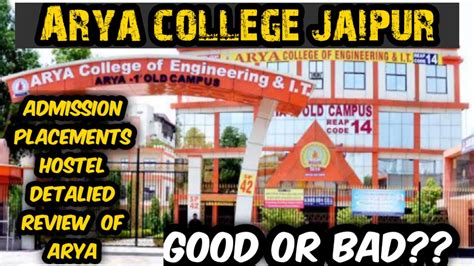 ARYA college jaipur ¦¦ admission¦¦ placement¦¦ review 2021¦¦ all about old and main campus - YouTube