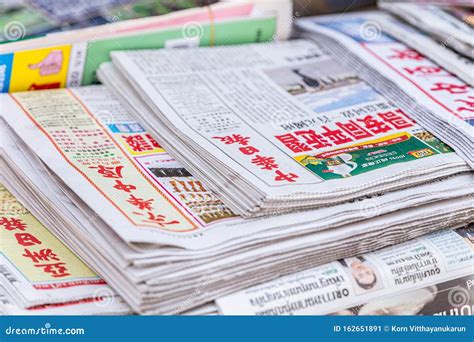 Chinese Newspapers for Chinese People Editorial Photo - Image of newspapers, bookstall: 162651891