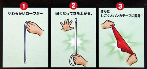 5 Easy Magic Tricks for Kids - Plaza Japan