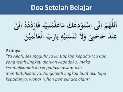 Doa Selepas Belajar