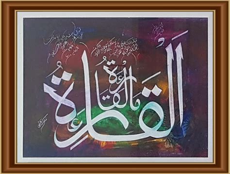 Surah Al Qariah- Hand-Written Islamic Calligraphy Art - 99Quran