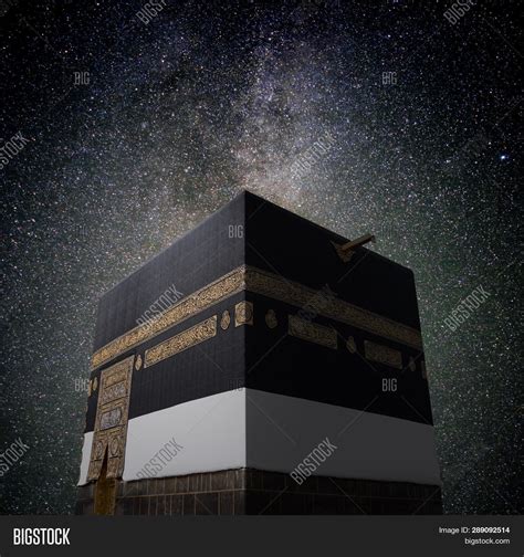 Kaaba Mecca Night Image & Photo (Free Trial) | Bigstock