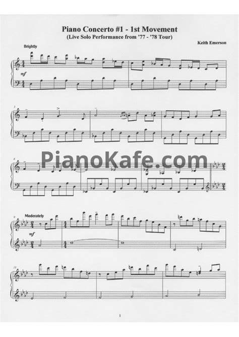 НОТЫ Keith Emerson - Piano concerto №1 - ноты для фортепиано — PianoKafe