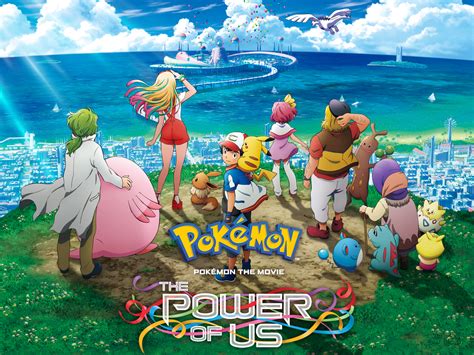 Pokémon the Movie: The Power of Us | Movie | The official Pokémon ...