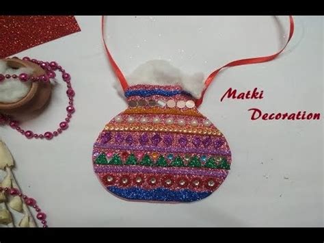 KRISHNA MAKHAN Matki Decoration/ Janmashtami Decoration Ideas/ Matki ...