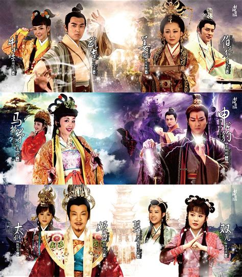 The Investiture of the Gods (2014 TV series) - Alchetron, the free social encyclopedia