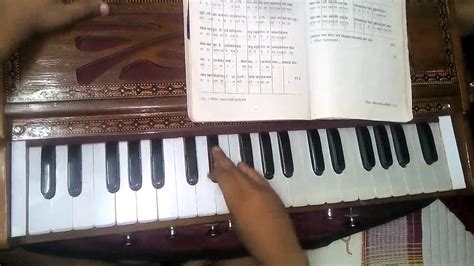 Sang Sang Bholanath song on Harmonium - YouTube