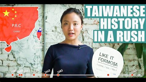 Taiwanese History in a Rush - Best for Tourists丨Hack It Formosa 001 - Storyteller of Taiwan ...