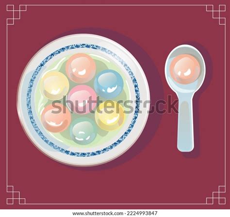 Asian Chinese Taiwanese Festivals Lantern Festival Stock Illustration 2224993847 | Shutterstock