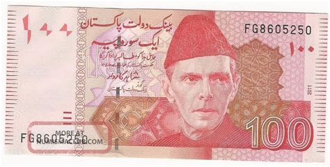 Pakistan 100 Rupees 2011 Unc