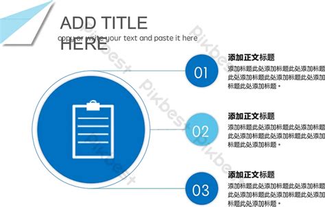 Vector Construction Building S Real Estate Business Plan PPT Template ...