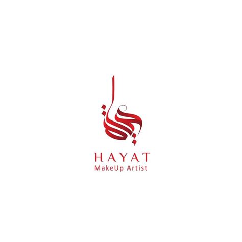 Hayat logo | Logo word, Calligraphy logo, Artist logo