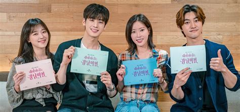 My ID is Gangnam Beauty (Korean Drama - 2018) - 내 아이디는 강남미인 @ HanCinema ...