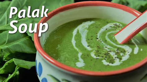 Palak Soup Recipe | How to make Palak soup at home | Palak soup ki recipe | Spinach soup vegan ...