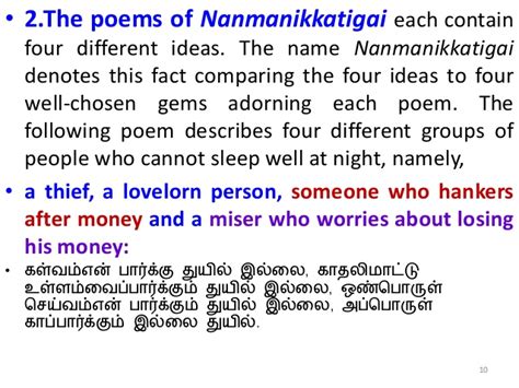 Bharathidasan Poems In Tamil Pdf Hot - slotlasopa