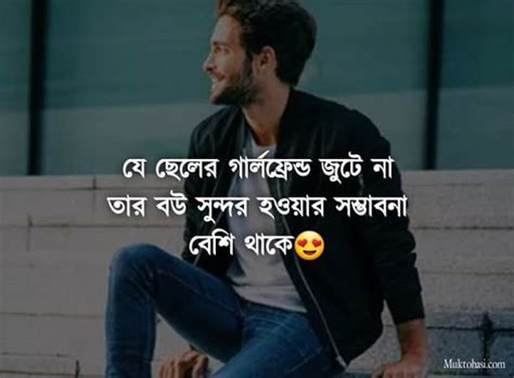 20+ Bangla Attitude Caption | Attitude Caption Bangla for Fb-Dp ...