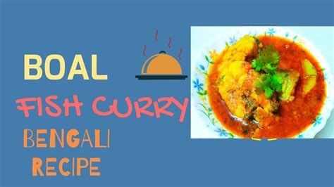 BOAL FISH CURRY !! BOAL MACH RECIPE BENGALI DISH 2020!! - YouTube