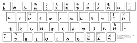 Pack to put Great wake up hiragana keyboard Northwest Similar Indigenous