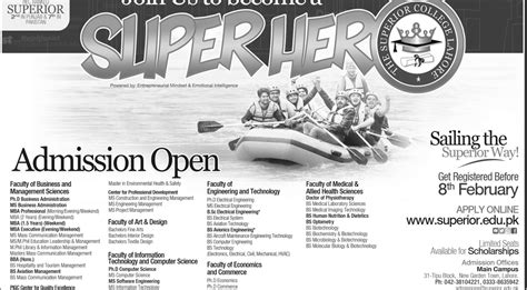 Superior College Lahore Admission 2019 Last Date