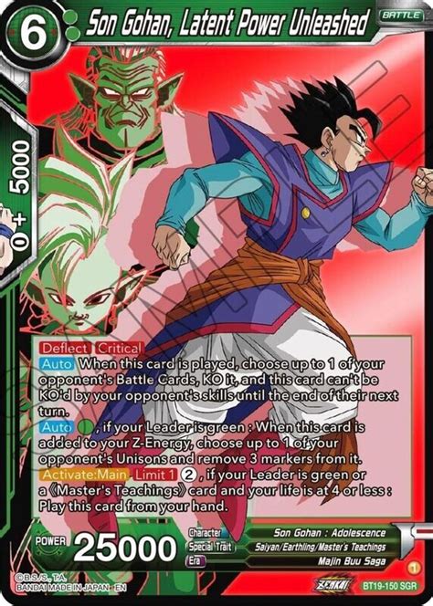 Son Gohan, Latent Power Unleashed