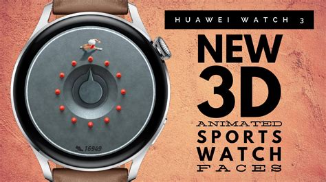 [Huawei Watch 3] 3D Animated Watch Faces - HUAWEI Community