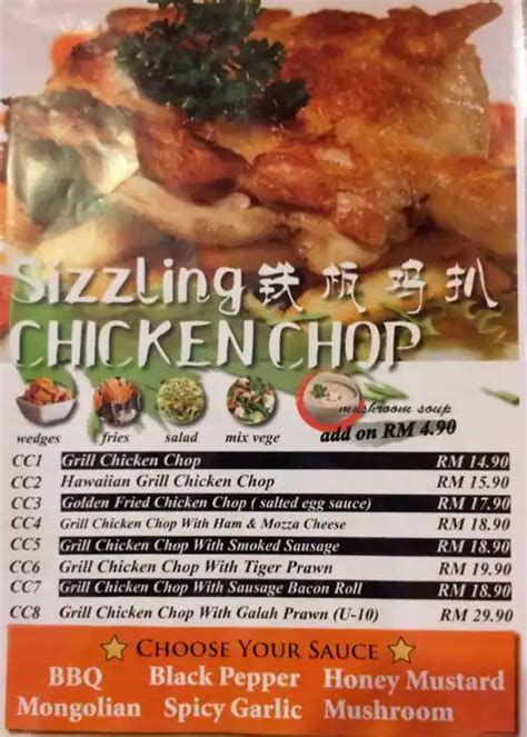 21 Sizzling Grill Menu, Menu for 21 Sizzling Grill, Kuchai Entrepreneurs Park, Kuala Lumpur ...