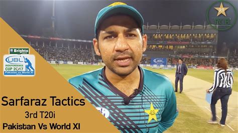 Pakistan Captain Sarfaraz Ahmed Interview Ahead of The Third T20I Against World XI | PCB - YouTube