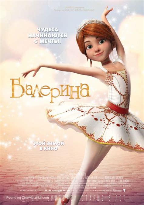 Ballerina (2016) | Ballerina film, Ballet movies, Animated movies