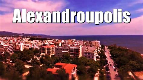 Alexandroupolis (Alexandroupoli), Greece - beaches and other tourist attractions - YouTube