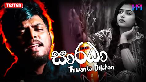 Saradha - Thiwanka Dilshan New Song 2021 | New Sinhala Songs 2021 ...