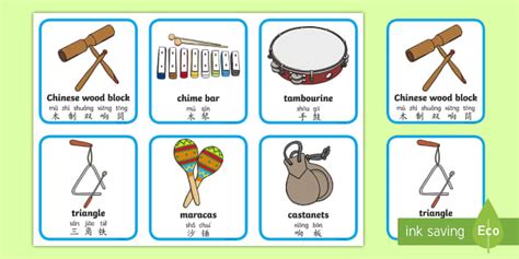 Musical Instruments Word Cards English/Mandarin Chinese/Pinyin - Musical