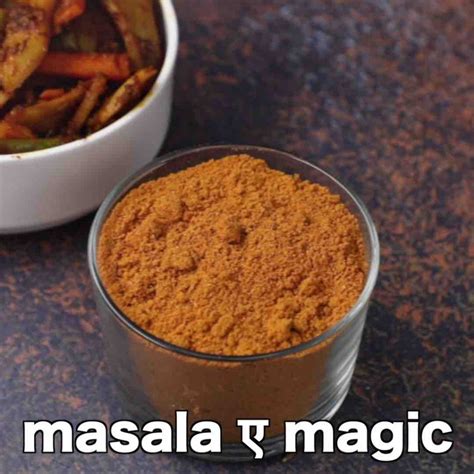 maggi masala powder | maggi masala e magic | maggi masala magic