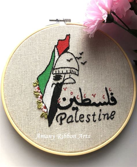 Palestine Map Hoop 8 Hoop Handmade Embroidery Arabic - Etsy