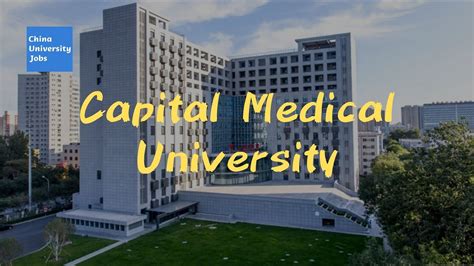 Capital Medical University - YouTube