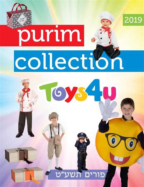 Toys 4 U - Purim Collection - 2019 Catalog by Hi Five Web - Issuu