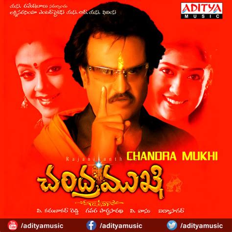 Chandramukhi Songs Download: Chandramukhi MP3 Telugu Songs Online Free ...