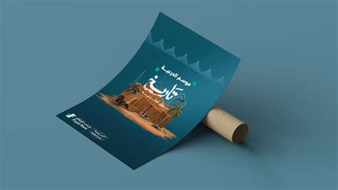 Riyad Bank :: Behance