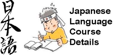 About Japanese Languages Course - Scope, Career & Job Opportunities