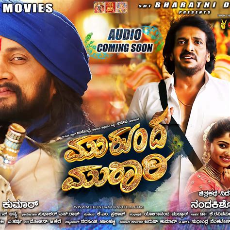 Mukunda Murari - à²®à³ à²•à³ à²‚à²¦ à²®à³ à²°à²¾à²°à²¿ Lyrics - Kannada ...