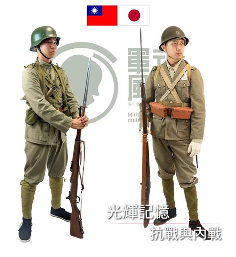 World War 2 Japanese Soldiers Uniforms