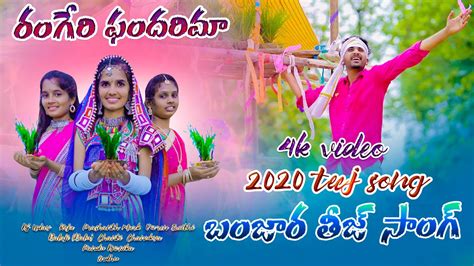 2020 Banjara teej song | St songs | st dj songs | Banjara songs | banjara song | balaji creation ...