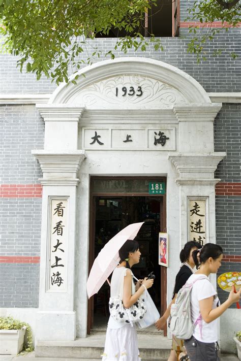 Duolun Road Cultural Street | Shanghai, China Attractions - Lonely Planet