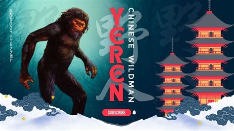 Yeren: China's Bigfoot - Full Documentary Film #yeren #bigfoot #cryptozoology #documentaries di 2024