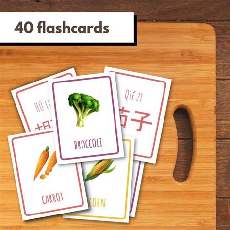 Vegetables in Chinese Printable Flashcards