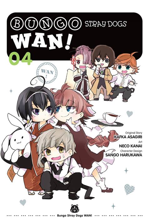 Bungo Stray Dogs: Wan! Manga Volume 4 | Crunchyroll Store