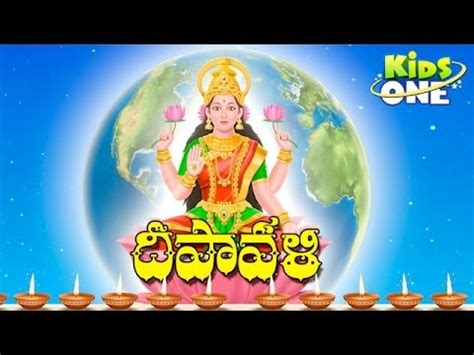 moral stories: Narakasura Diwali Story Telugu Cartoon Animation