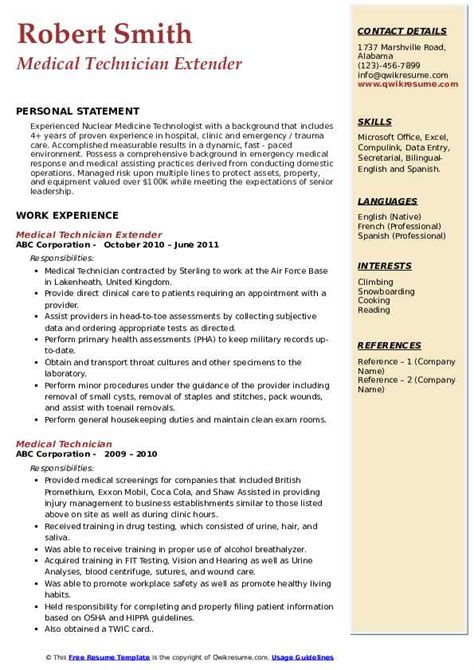 Medical Records Technician Resume Sample